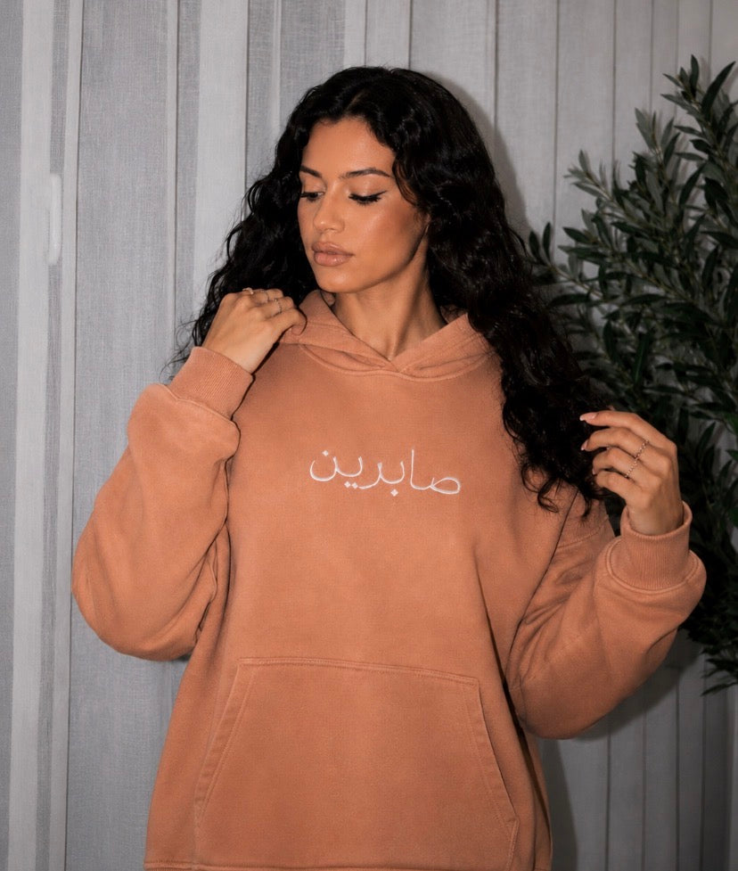 SABRIN™ HOODIE