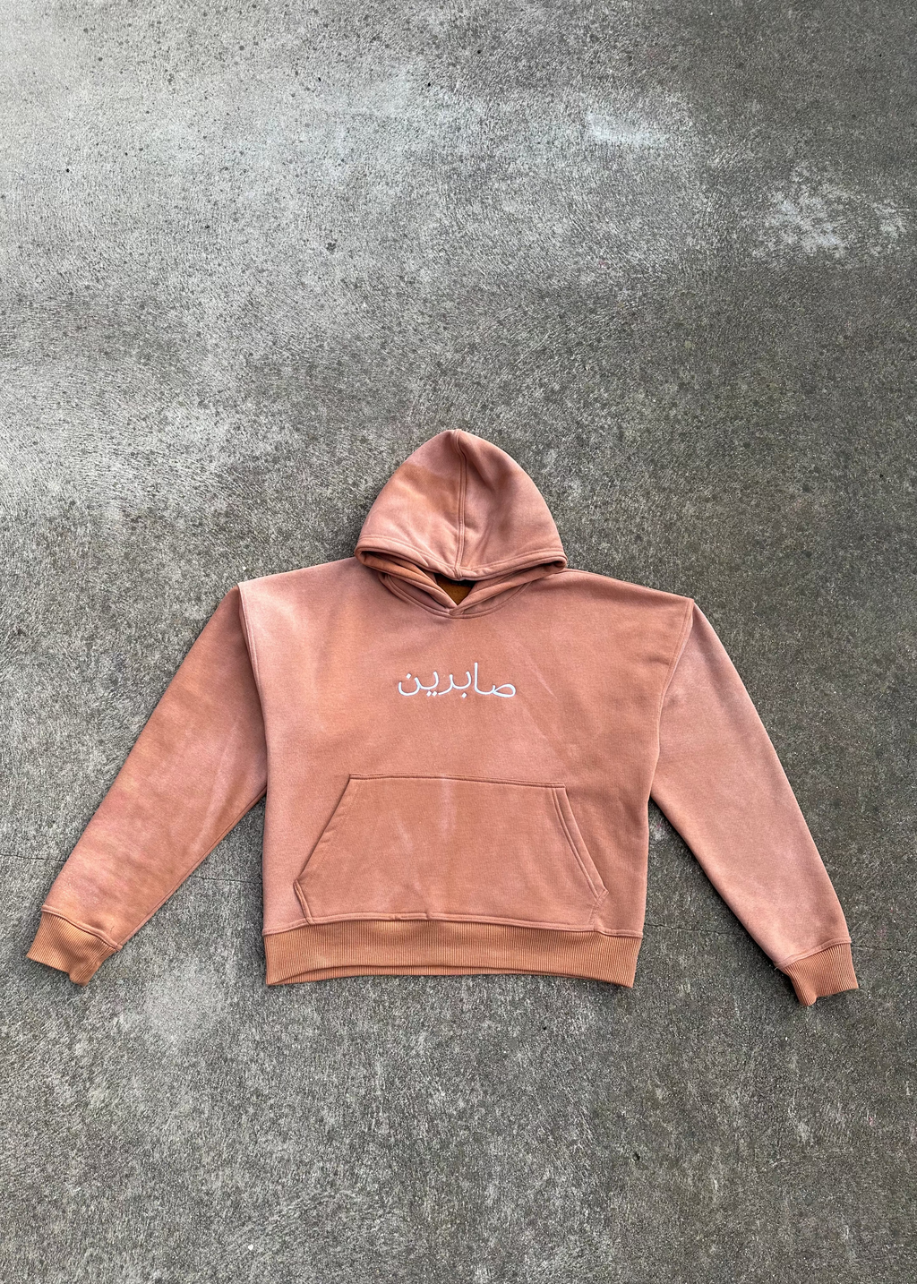 SABRIN™ HOODIE