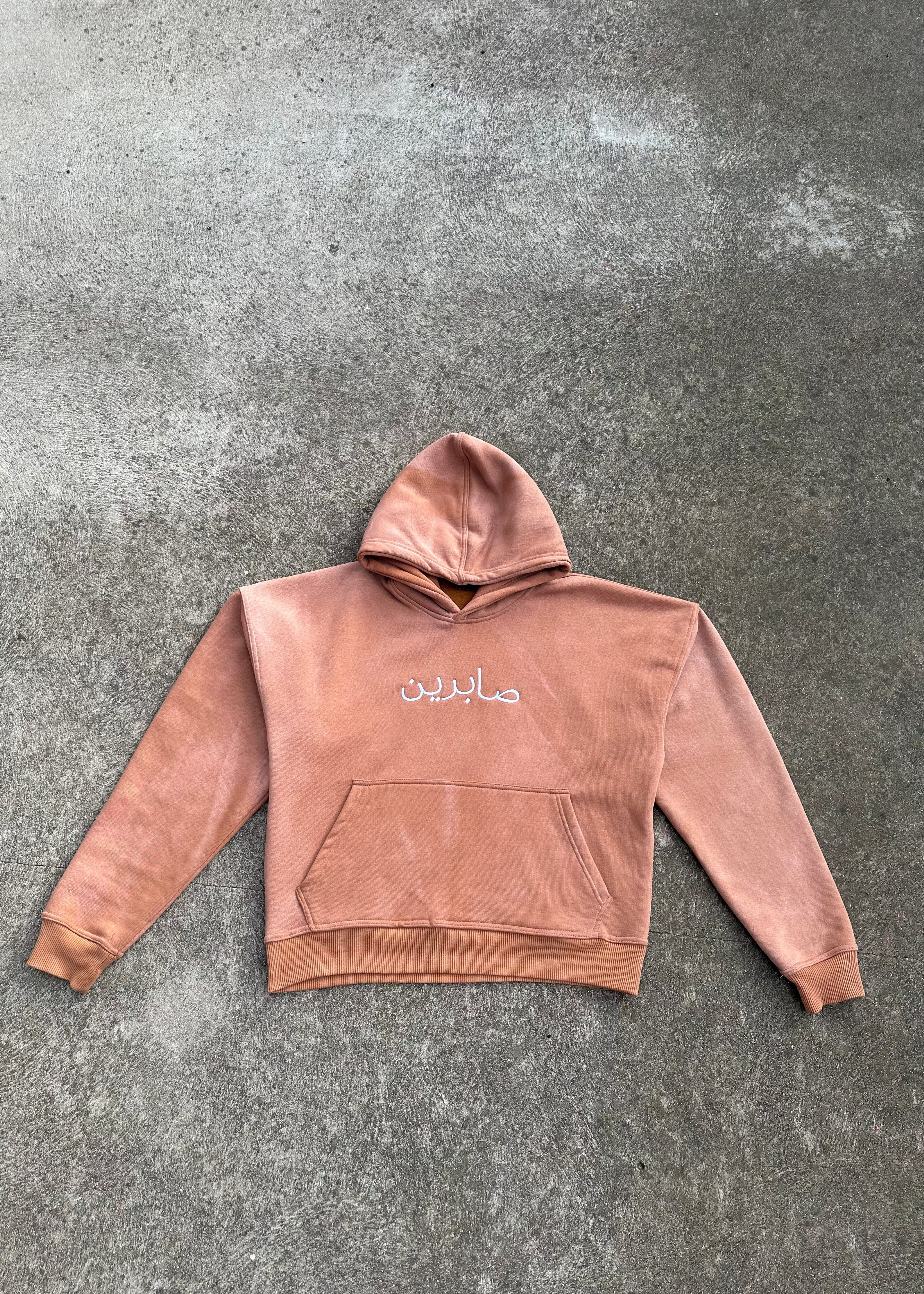 SABRIN™ HOODIE